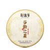 2020 Guyun Star Qizi zelený raw puerh koláč 357g (2020 Guyun Star Qizi raw pu´er cake 357g)