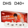 DHS loptičky dual D40+ 10ks
