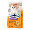 Club 4 Paws Premium suché krmivo kuracie mäso 2 kg