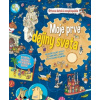 Moje prvé dejiny sveta