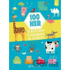 100 her, Hlavolamy a hádanky se zvířaty - Svojtka&Co.