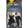 Jednotka příliš rychlého nasazení - Cinema club - DVD