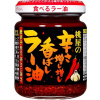 Momoya JAPONSKY pikantný sezamový olej s chilli La-Yu, 105 g