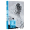 Dity Djuny - Frank Herbert
