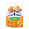 CLUB 4 PAWS Premium pre mačiatka Kura 300 g (9115)
