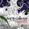 Junji Ito Collection, hororové antistresové omaľovánky, Junji Ito