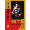 Crying Freeman Plačící drak 5 - Kazuo Koike