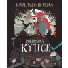 Komiksová Kytice - Karel Jaromír Erben