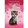 Zvierací záchranári: Mačiatka a ich nový domov, 2. vydanie