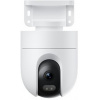 Xiaomi Outdoor Camera CW400 2.5K 6941812744307