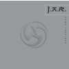 J.A.R. - Homo Fonkiaz CD
