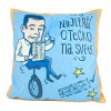 GiftyCity Obliečka na vankúš 40 x 40 cm, mikroplyš, najlepší otecko