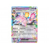 Pokémon karta Espeon ex 034/131 - Prismatic Evolutions