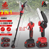 OneVan Teleskopický set nožnice a pílka 20 a 15 CM lišta + dve reťaze v jednom balení 2 x výkonné batérie, nabíjačka. Náradie vhodné pre batériu MAKITA 18V Batéria: 2ks batéria