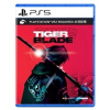 Tiger Blade PS VR2 (PS5)