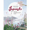 Japonsko: Krajina vychád… (Josephine Pauluth, Christin Bohnke)