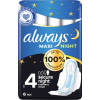 Always Classic Single hygienické vložky Maxi night 6 ks