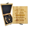 Sablio Darčeková sada na víno Keď Boh stvoril dcéry: 147×168×49 mm
