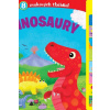 Dinosaury - kolektív