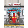 Boží kniha od Pastoral Brothers