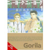 New York, New York, Vol. 1 - Abigail Blackman, Marimo Ragawa, Lys Blakeslee