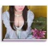 Secret Dreams of Erotic Princess