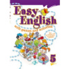 Easy English with Games and Activites: v. 5