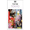Top 10 Tokyo - DK Travel