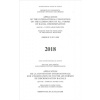 Reports of Judgments, Advisory Opinions and Orders - Jongh, Elena M. (Florida International University/United States Court Certified Interpreter)