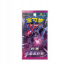 Pokémon TCG: Sword & Shield 4 - Vivid Portrayals (CS2bC) - Booster Pack (C