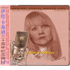 ABC Records - Eva Cassidy 30th Anniversary Songs - SAMPLER HD-Mastering CD - AAD