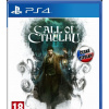Call of Cthulhu PS4