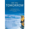 See You Tomorrow