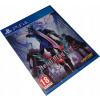 Devil May Cry 5 PlayStation 4 (PS4) krabicová verzia