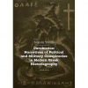 Parakratos: Narratives of Political and Military Conspiracies in Modern Greek Historiography