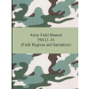 Army Field Manual FM 21-10 (Field Hygiene and Sanitation)