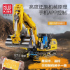 Ramiz Brick Excavator 1830el.