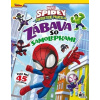 Zábava so samolepkami Spidey