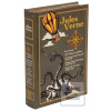 Jules Verne (Jules Verne)