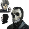 Maska Halloween - Maska ducha z Call of Duty MW2 Full Cod Cod Halloween Head pokrývky hlavy (Maska duchov od CALL OF DUTY MW2 Skull Full Headgear COD Halloween Mask)