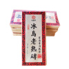2013 Iceland Xinyhao Palace ripe puerh brick 200g (2013 Palácový Iceland Xinyhao puerh tmavý cihla 200g)