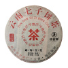 2010 Bulangshan Menghai Gongyang Palace ripe puer cake 357g (2010 Bulangshan Menghai Gongyang Qizibing Palace puerh černý koláč 357g)