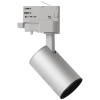 Megaman Marco Mini DBT LED pásové reflektory 3fázové 12 W LED strieborná, sivá; MM78934