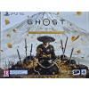 Ghost of Yotei CE (PS5) balené