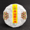 2022 Xiangyi Mekong Yiwu raw puer cake 100g (2022 Xiangyi Mekong Yiwu zelený puerh koláč 100g)