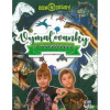 Vymaľovanky s tetovačkami Dinosaury