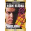 Noční hlídka - DVD pošetka