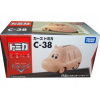 Toys Disney Cars Ham C-38