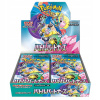 H983 Pokémon TCG: Battle Partners [SV9] Booster Box - Japonská verzia