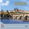 Prague A Jewel in the Heart of Europe